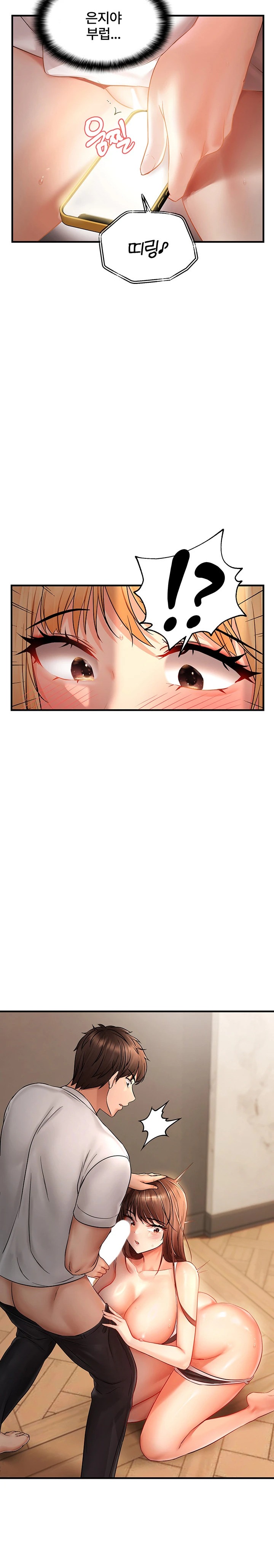 Disciplining the Top Delinquent Bitch Through a Random Chatting App Raw Chapter 6 Page 11