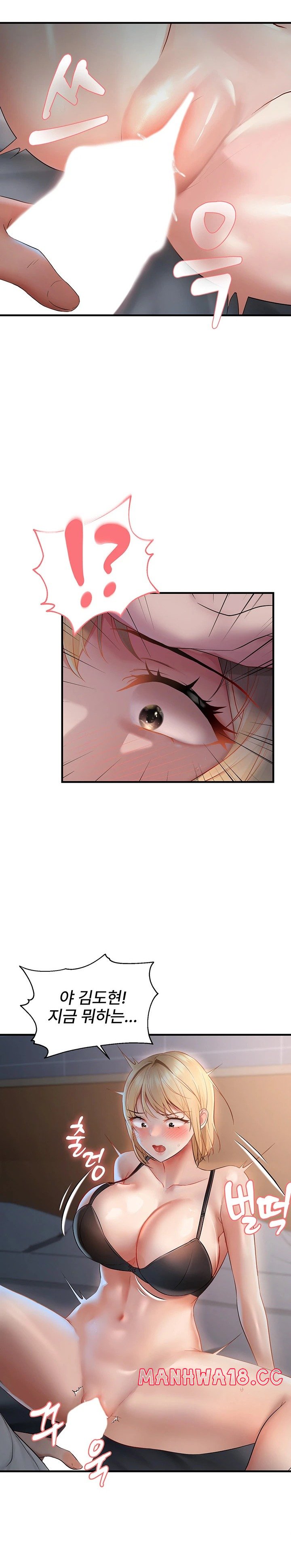 Disciplining the Top Delinquent Bitch Through a Random Chatting App Raw Chapter 6 Page 30