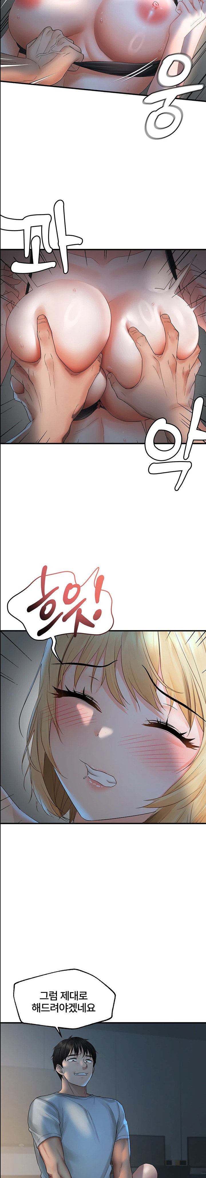 Disciplining the Top Delinquent Bitch Through a Random Chatting App Raw Chapter 7 Page 13