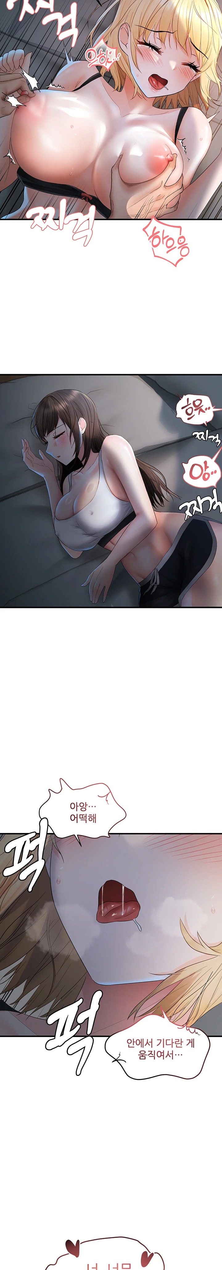Disciplining the Top Delinquent Bitch Through a Random Chatting App Raw Chapter 7 Page 16