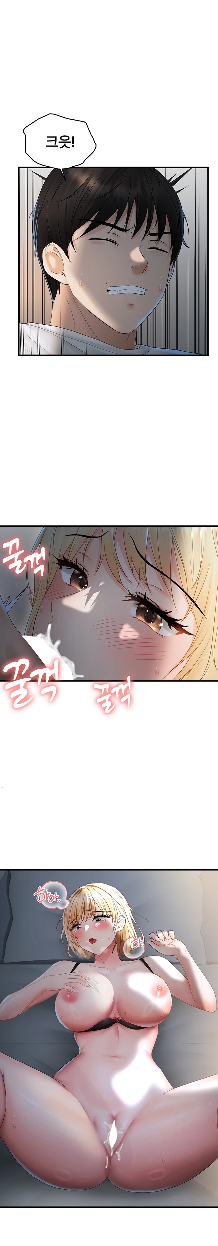 Disciplining the Top Delinquent Bitch Through a Random Chatting App Raw Chapter 7 Page 19