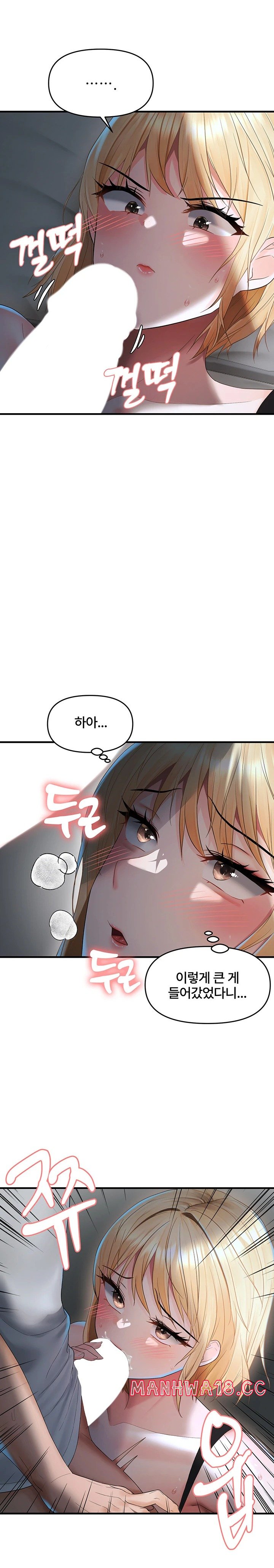 Disciplining the Top Delinquent Bitch Through a Random Chatting App Raw Chapter 7 Page 21