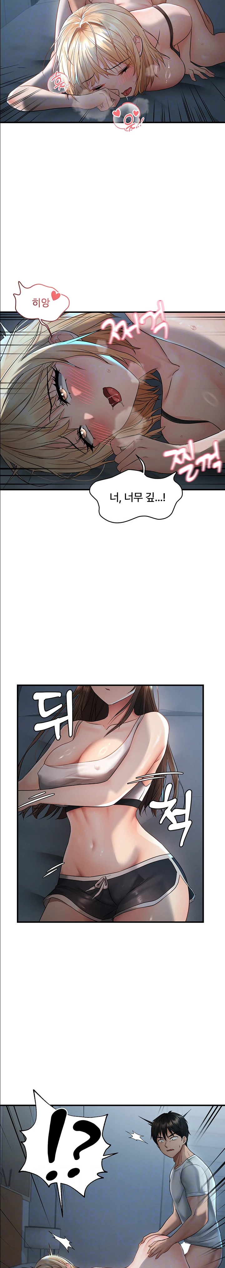 Disciplining the Top Delinquent Bitch Through a Random Chatting App Raw Chapter 8 Page 4
