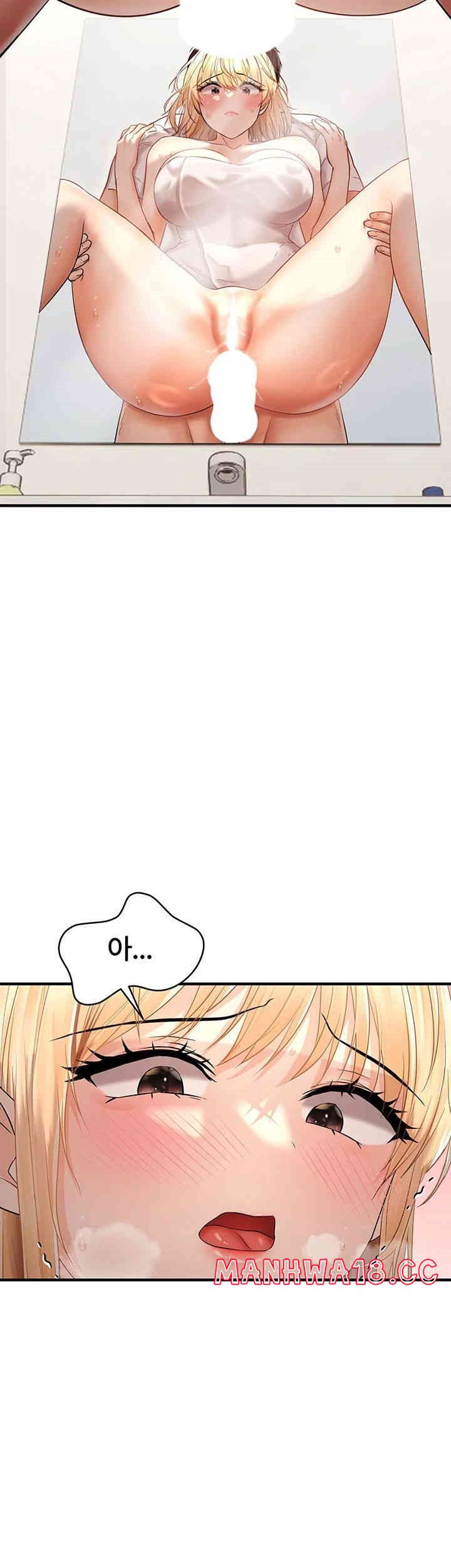 Disciplining the Top Delinquent Bitch Through a Random Chatting App Raw Chapter 9 Page 11
