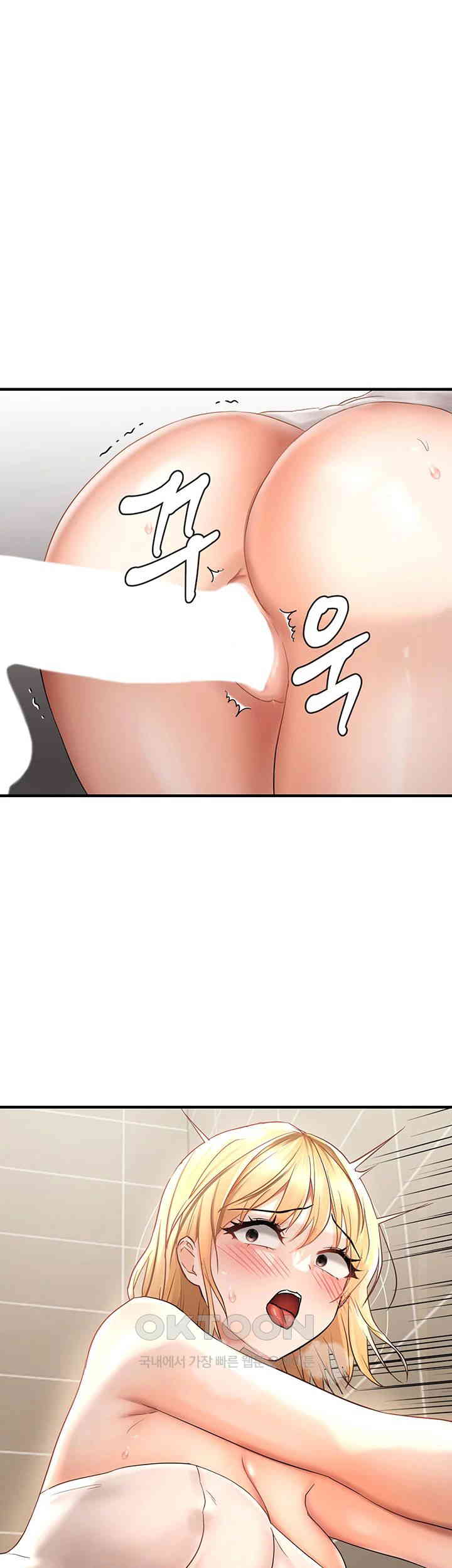 Disciplining the Top Delinquent Bitch Through a Random Chatting App Raw Chapter 9 Page 17