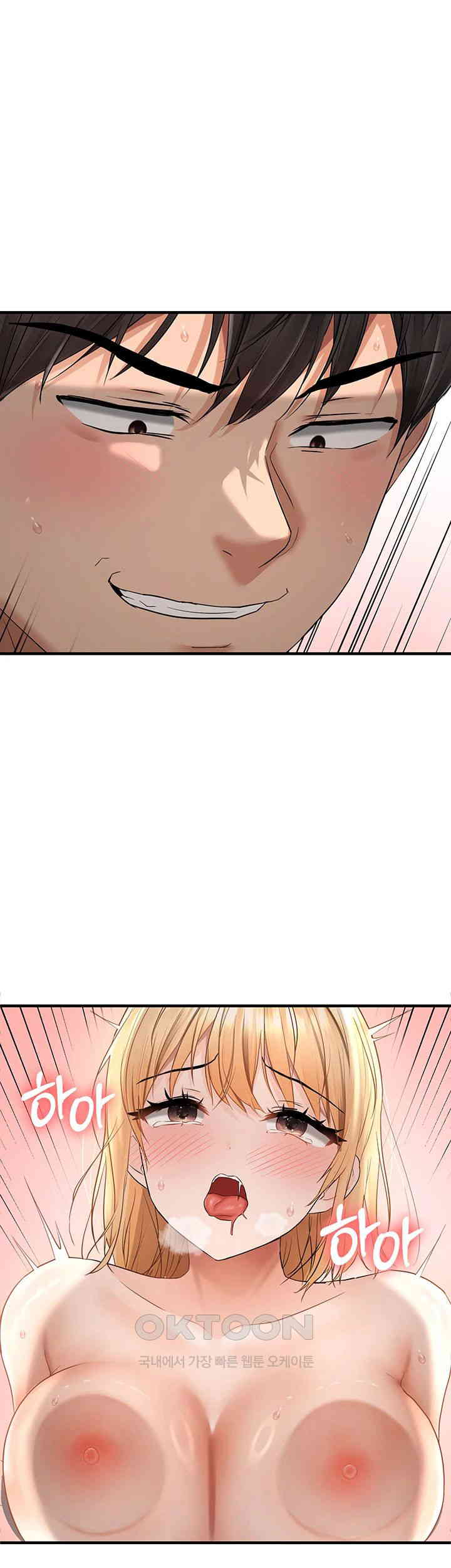 Disciplining the Top Delinquent Bitch Through a Random Chatting App Raw Chapter 9 Page 23