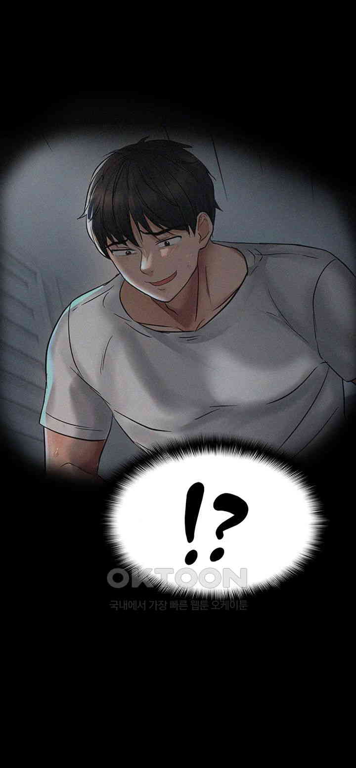 Disciplining the Top Delinquent Bitch Through a Random Chatting App Raw Chapter 9 Page 26