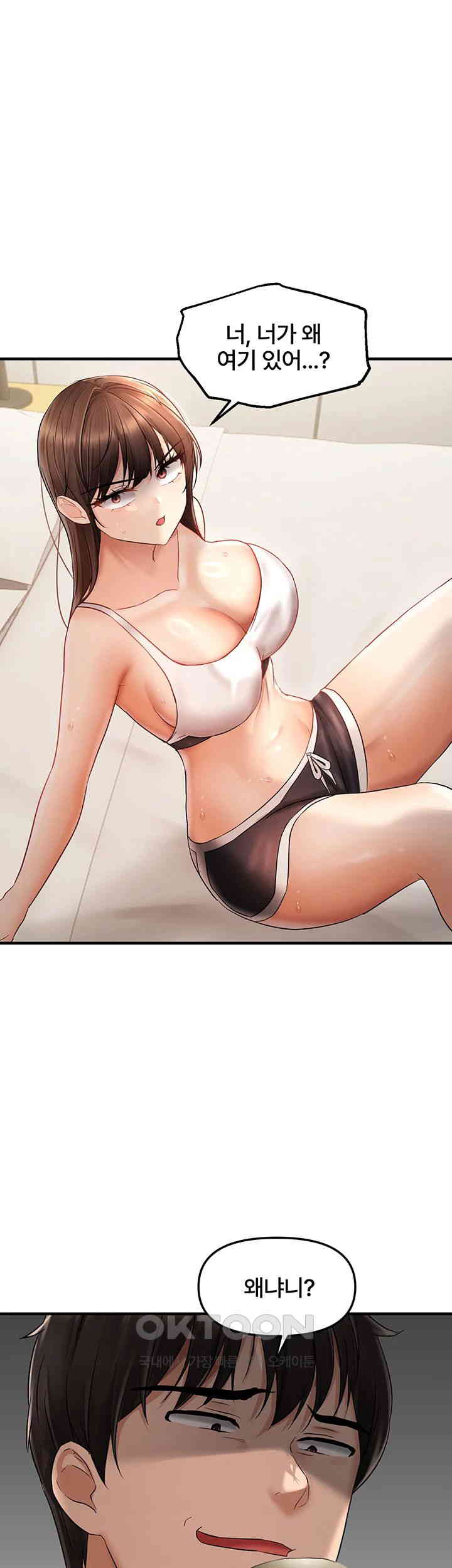 Disciplining the Top Delinquent Bitch Through a Random Chatting App Raw Chapter 9 Page 30