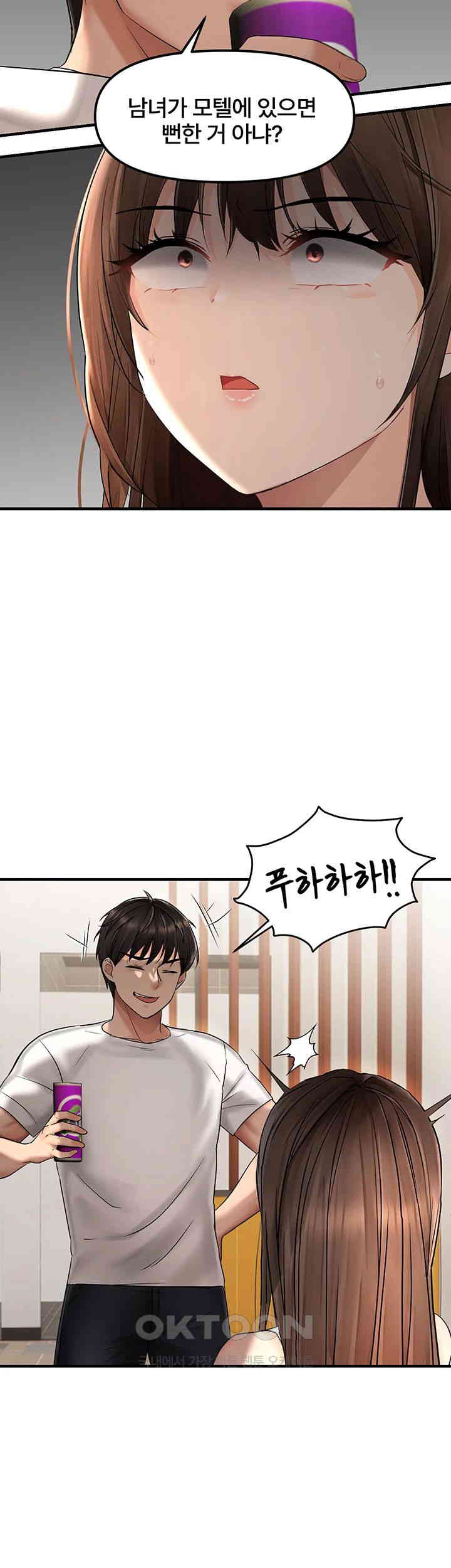 Disciplining the Top Delinquent Bitch Through a Random Chatting App Raw Chapter 9 Page 31