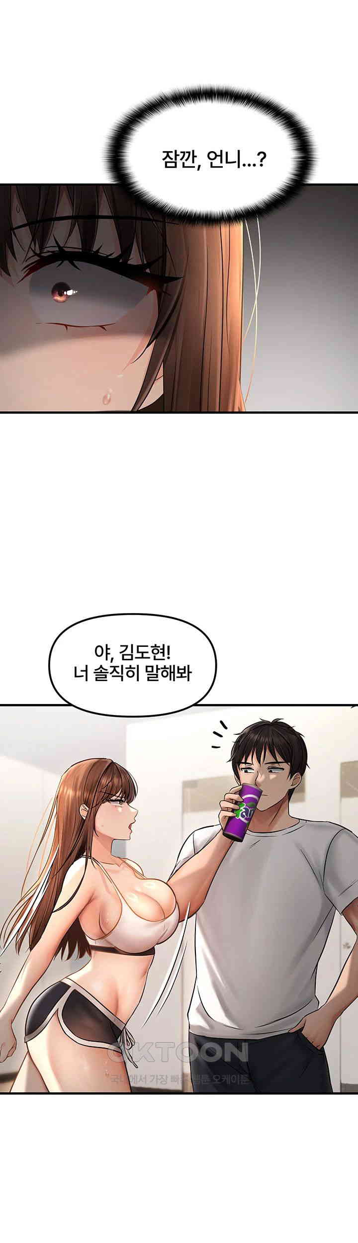 Disciplining the Top Delinquent Bitch Through a Random Chatting App Raw Chapter 9 Page 33