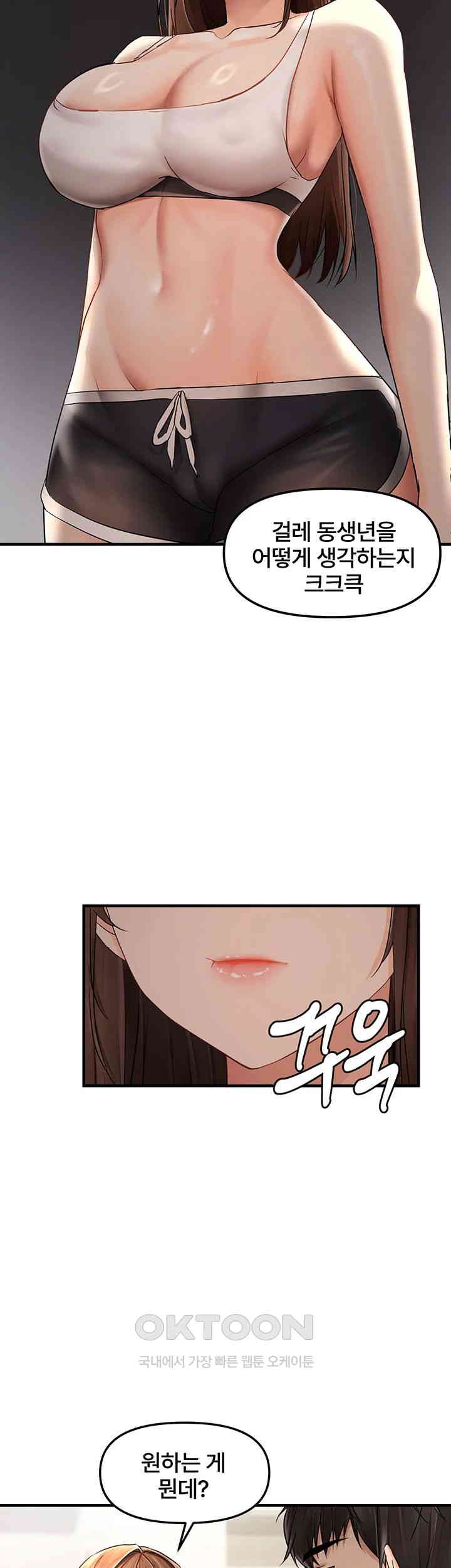 Disciplining the Top Delinquent Bitch Through a Random Chatting App Raw Chapter 9 Page 37