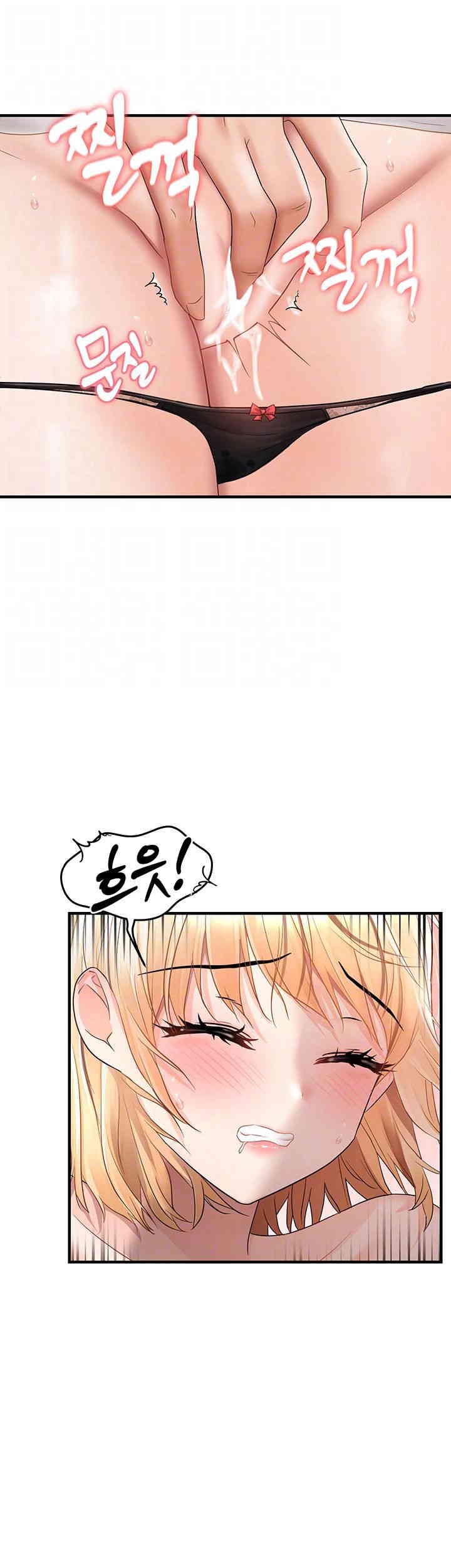 Disciplining the Top Delinquent Bitch Through a Random Chatting App Raw Chapter 9 Page 4