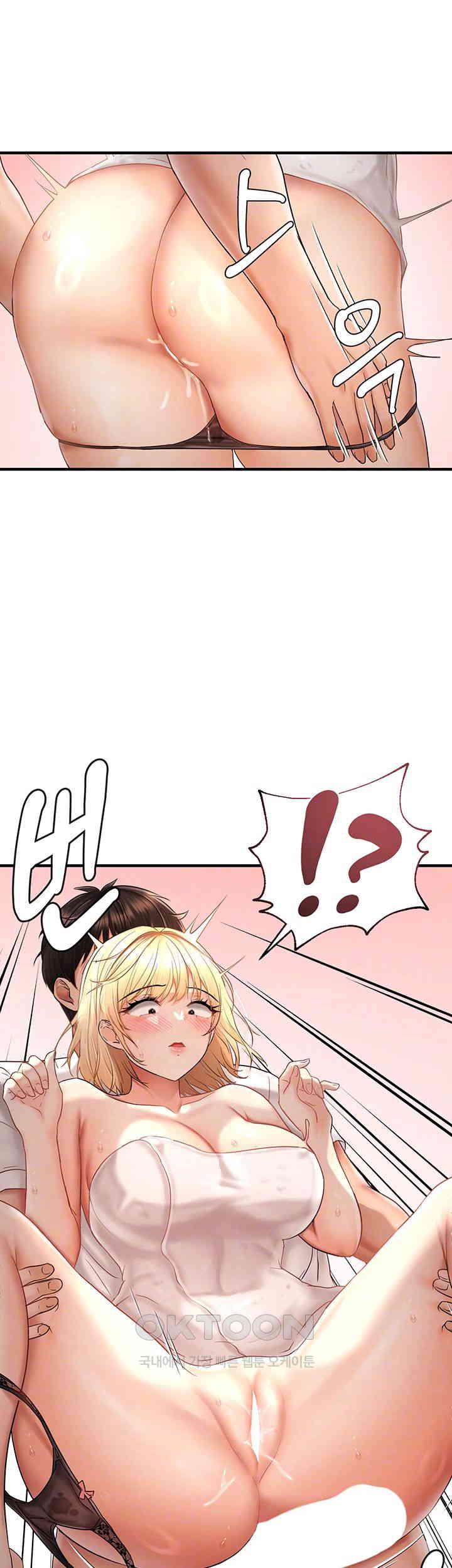 Disciplining the Top Delinquent Bitch Through a Random Chatting App Raw Chapter 9 Page 9