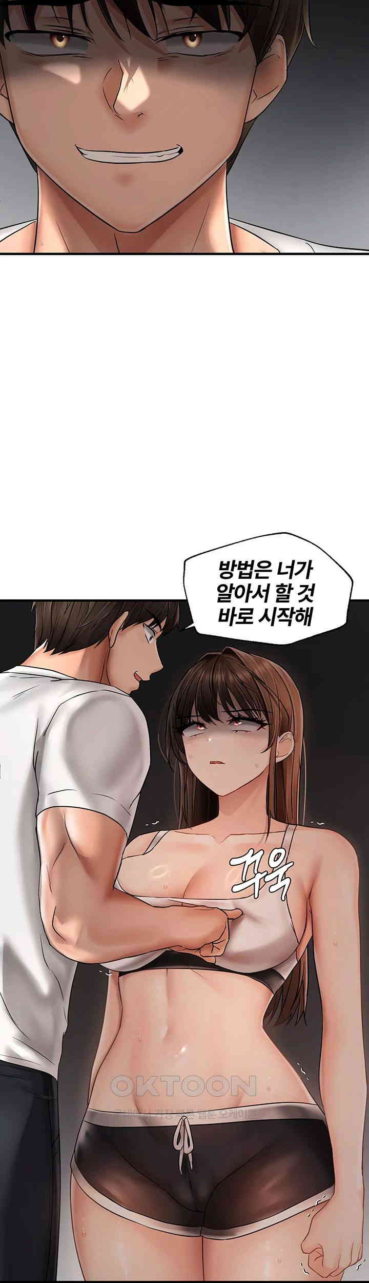 Disciplining the Top Delinquent Bitch Through a Random Chatting App Raw Chapter 10 Page 2