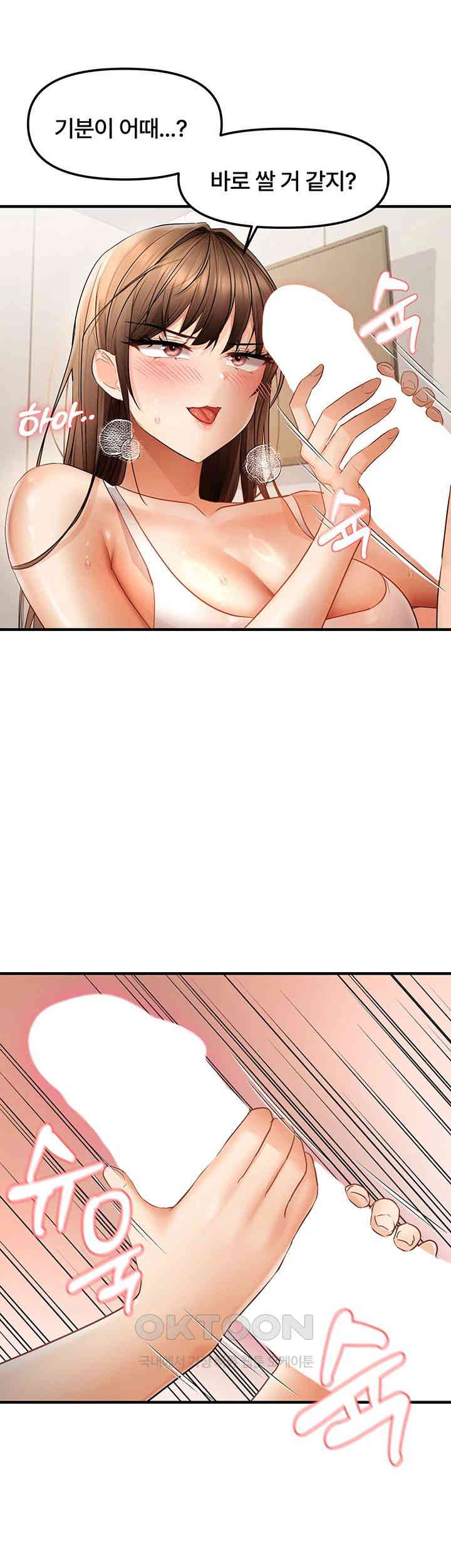 Disciplining the Top Delinquent Bitch Through a Random Chatting App Raw Chapter 10 Page 23