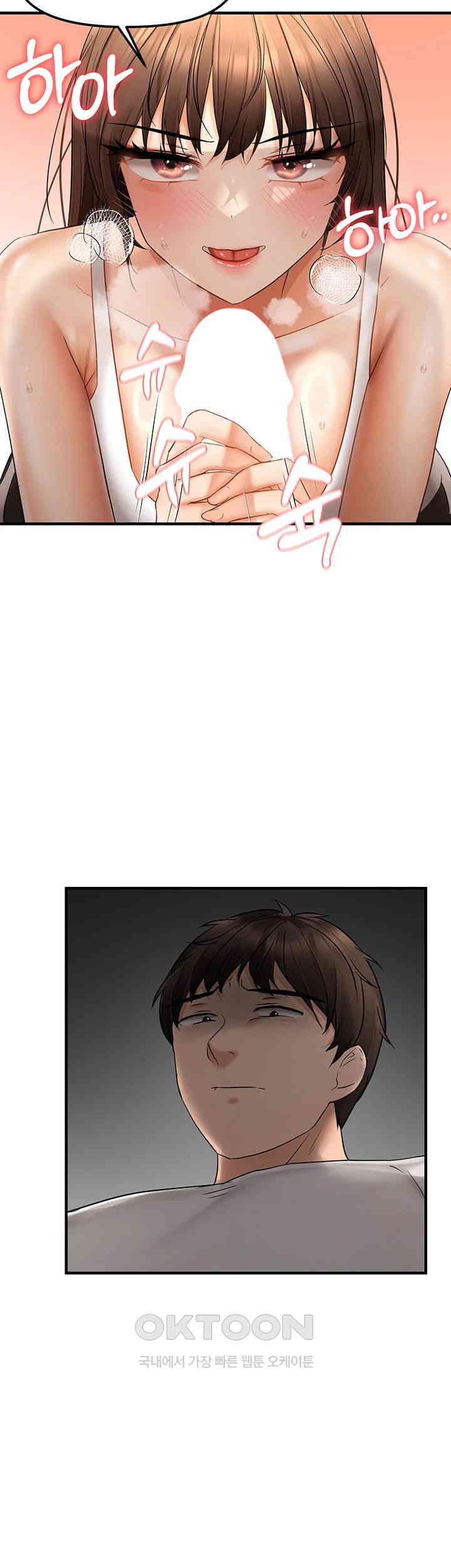 Disciplining the Top Delinquent Bitch Through a Random Chatting App Raw Chapter 10 Page 25