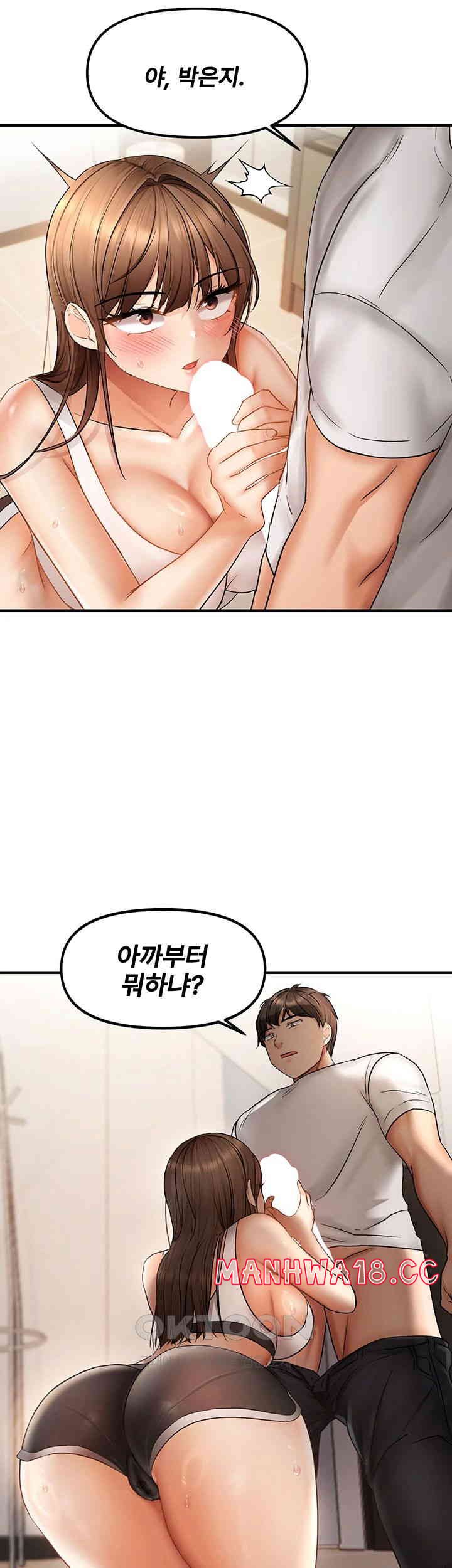 Disciplining the Top Delinquent Bitch Through a Random Chatting App Raw Chapter 10 Page 26
