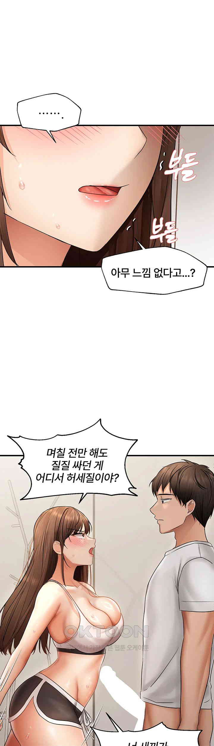 Disciplining the Top Delinquent Bitch Through a Random Chatting App Raw Chapter 10 Page 29