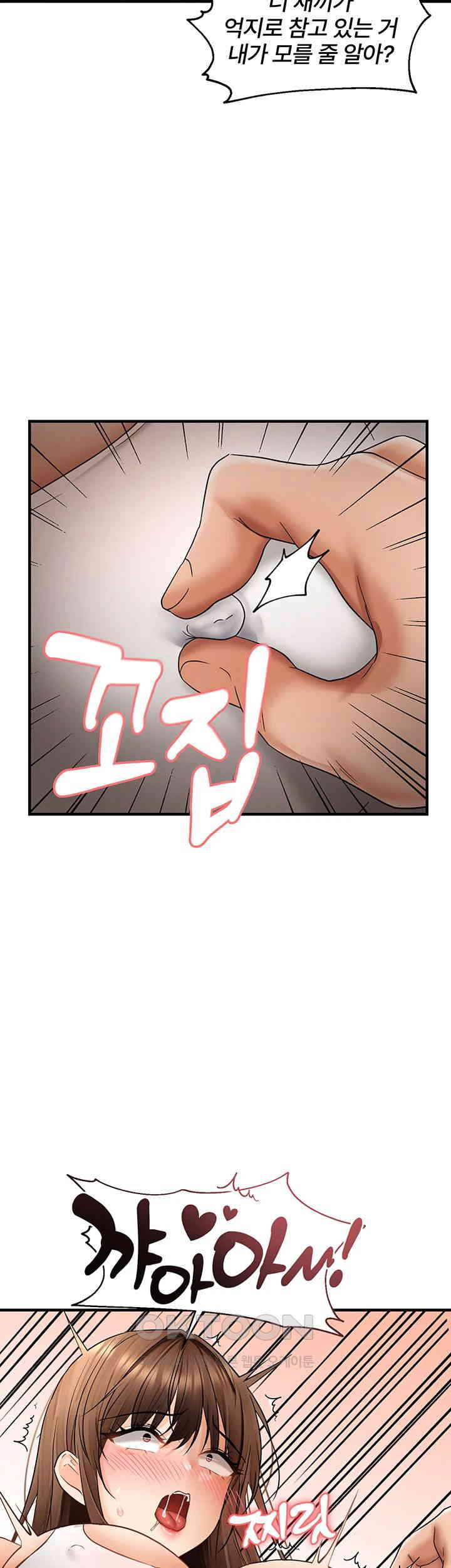 Disciplining the Top Delinquent Bitch Through a Random Chatting App Raw Chapter 10 Page 30