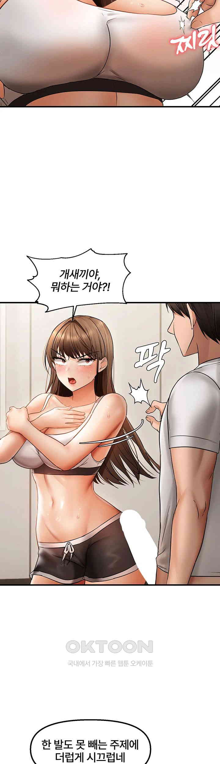 Disciplining the Top Delinquent Bitch Through a Random Chatting App Raw Chapter 10 Page 31