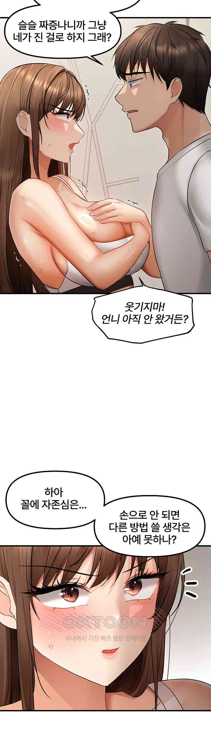 Disciplining the Top Delinquent Bitch Through a Random Chatting App Raw Chapter 10 Page 32