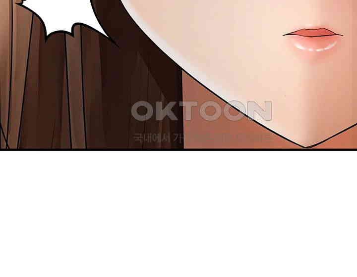 Disciplining the Top Delinquent Bitch Through a Random Chatting App Raw Chapter 10 Page 34