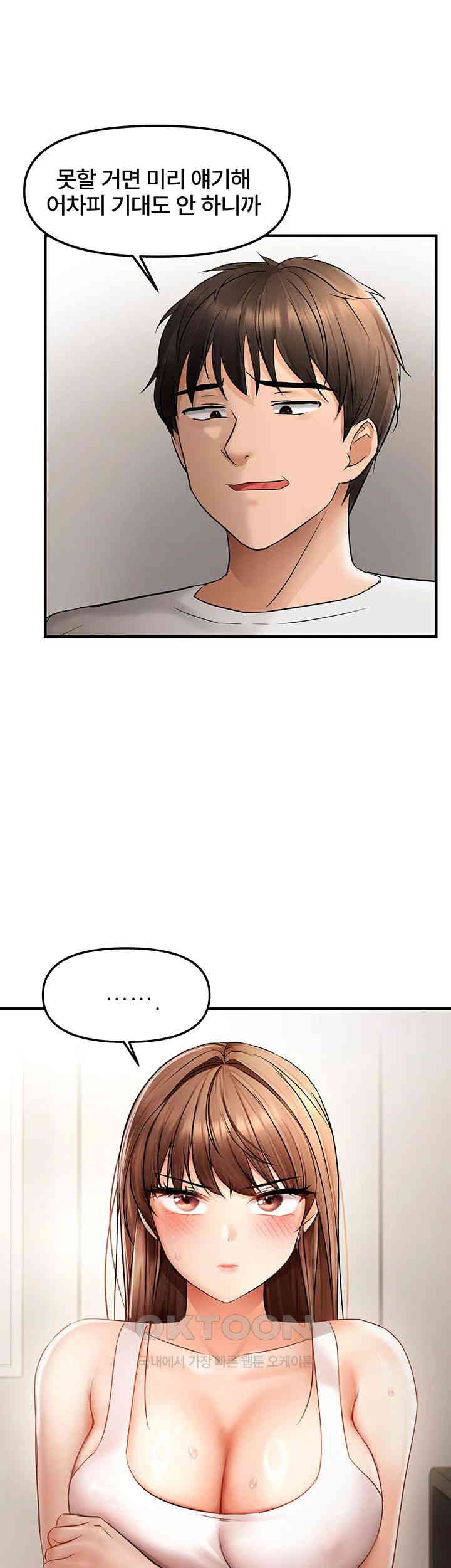 Disciplining the Top Delinquent Bitch Through a Random Chatting App Raw Chapter 10 Page 36