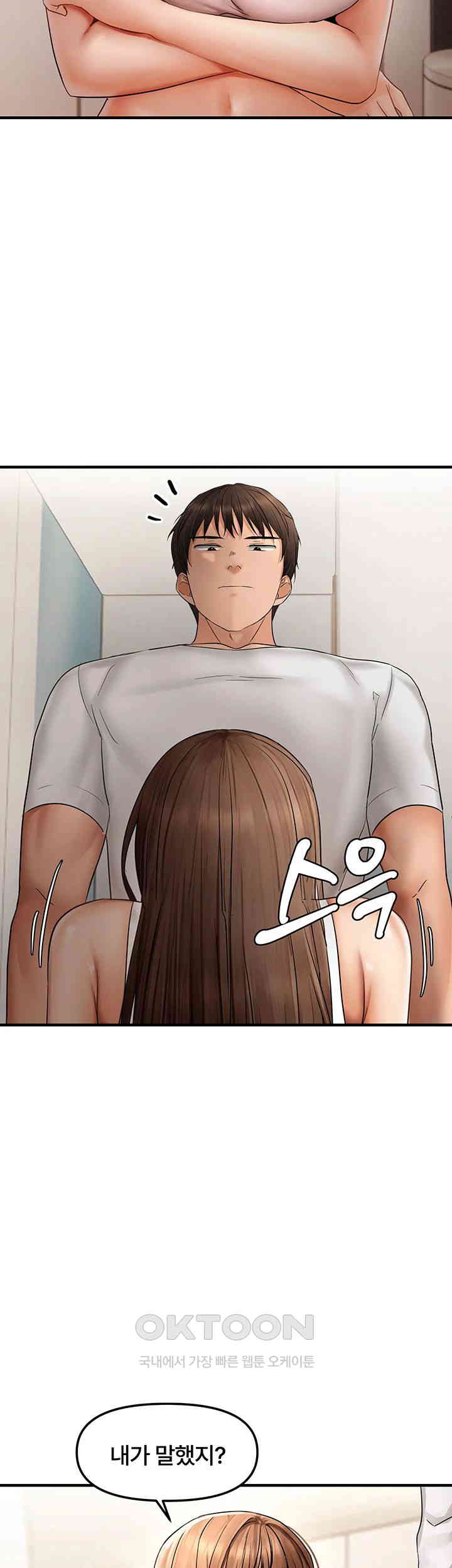 Disciplining the Top Delinquent Bitch Through a Random Chatting App Raw Chapter 10 Page 37