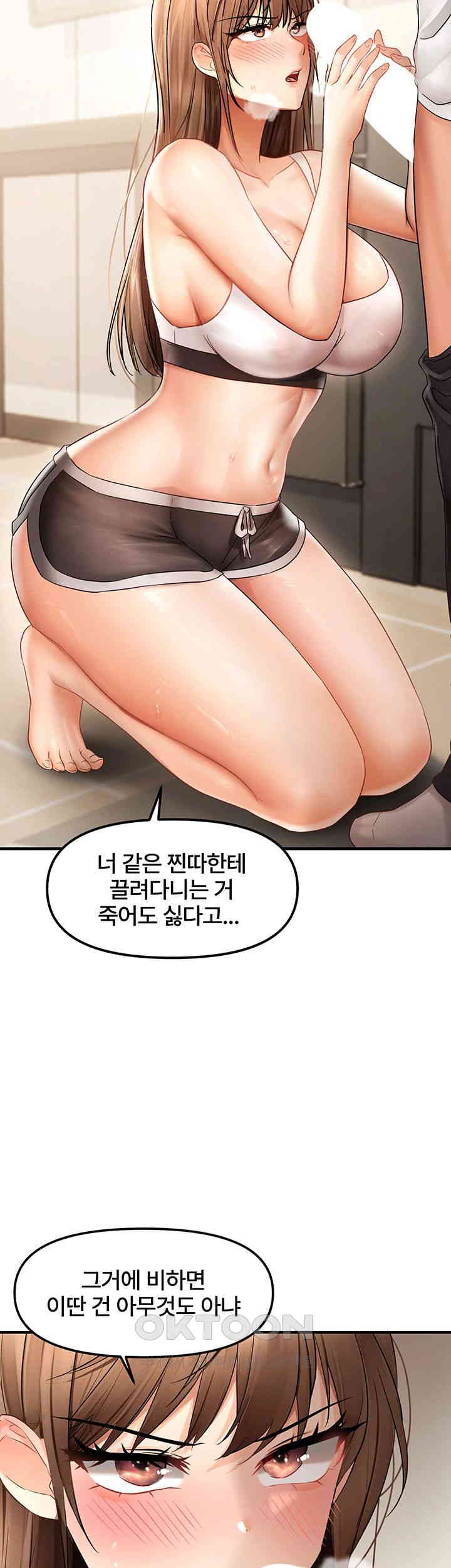 Disciplining the Top Delinquent Bitch Through a Random Chatting App Raw Chapter 10 Page 38