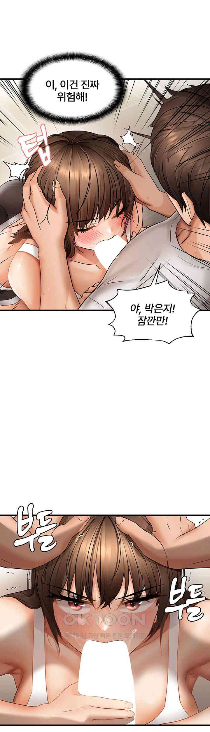 Disciplining the Top Delinquent Bitch Through a Random Chatting App Raw Chapter 10 Page 43