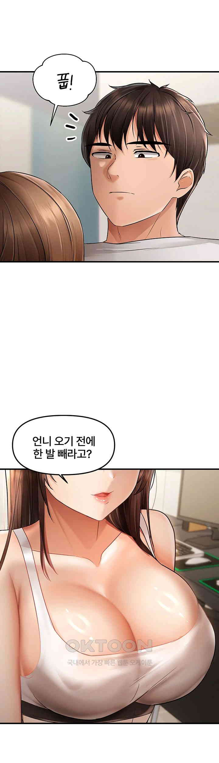 Disciplining the Top Delinquent Bitch Through a Random Chatting App Raw Chapter 10 Page 5