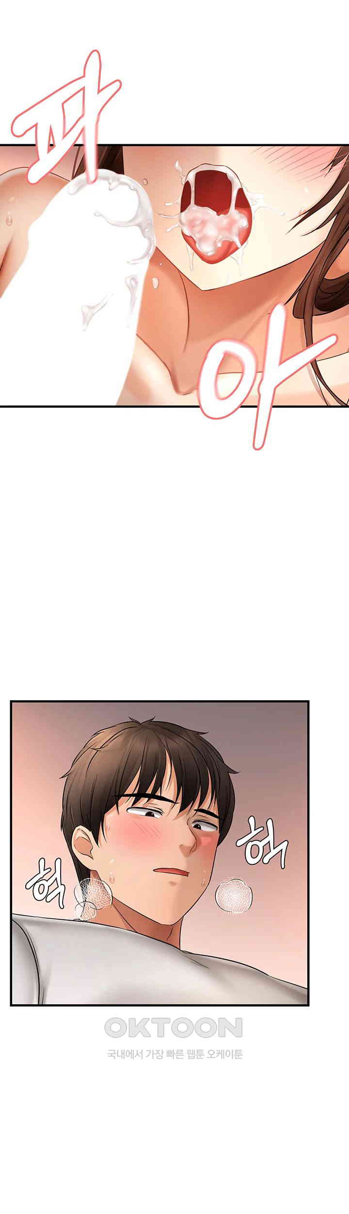 Disciplining the Top Delinquent Bitch Through a Random Chatting App Raw Chapter 10 Page 50