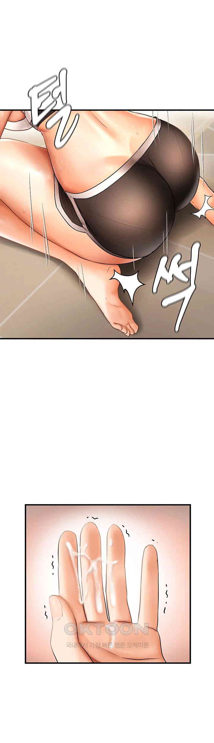 Disciplining the Top Delinquent Bitch Through a Random Chatting App Raw Chapter 10 Page 51