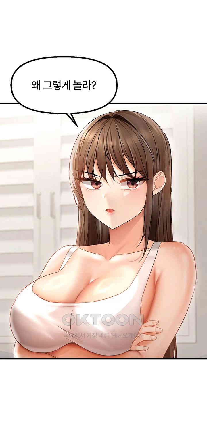 Disciplining the Top Delinquent Bitch Through a Random Chatting App Raw Chapter 11 Page 22