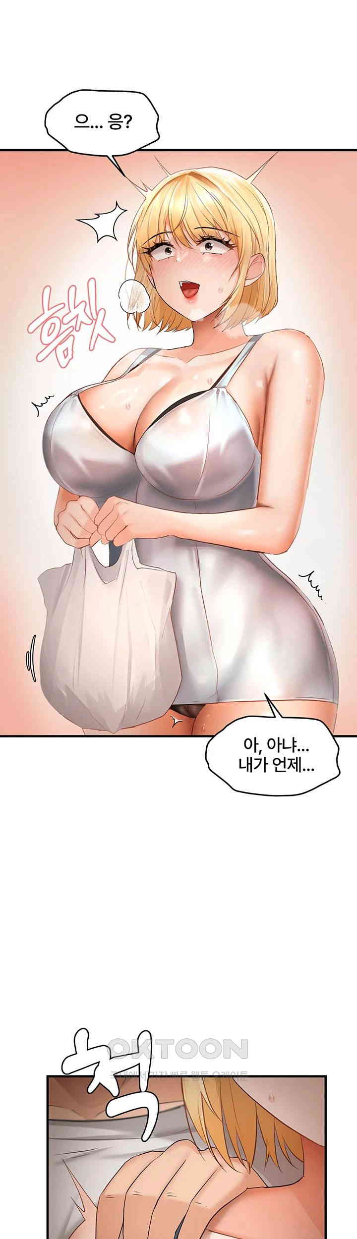 Disciplining the Top Delinquent Bitch Through a Random Chatting App Raw Chapter 11 Page 23