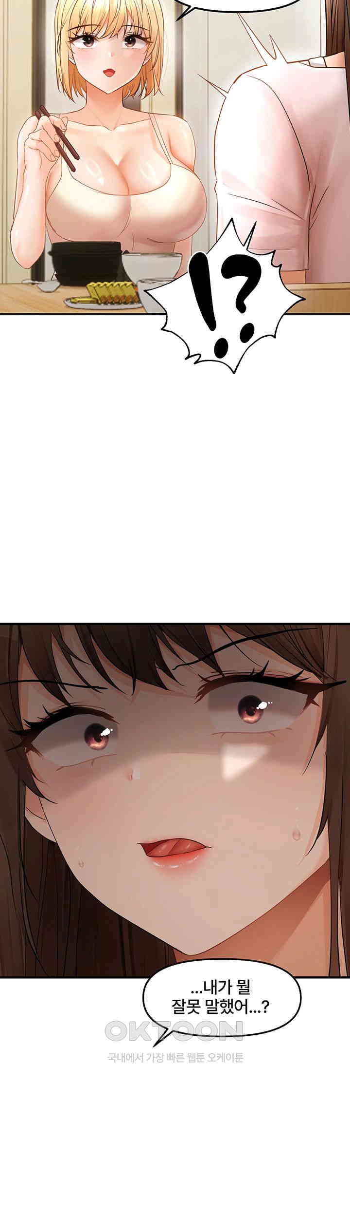 Disciplining the Top Delinquent Bitch Through a Random Chatting App Raw Chapter 11 Page 33