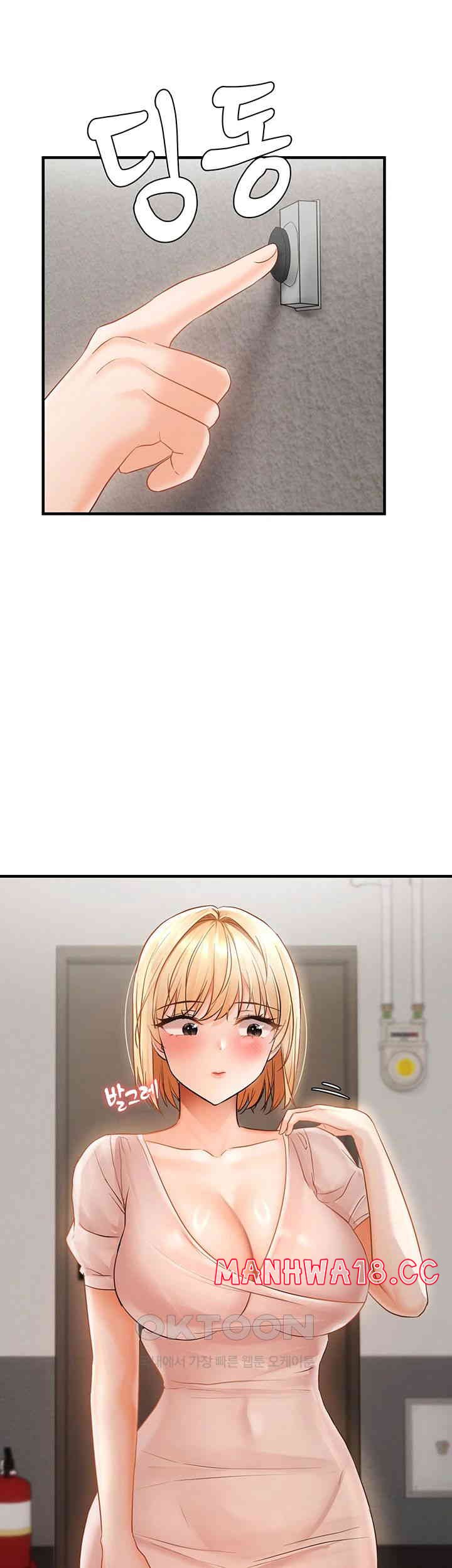 Disciplining the Top Delinquent Bitch Through a Random Chatting App Raw Chapter 11 Page 42