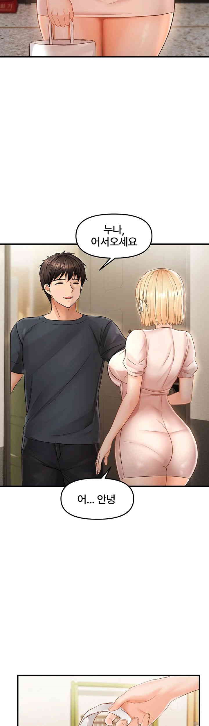Disciplining the Top Delinquent Bitch Through a Random Chatting App Raw Chapter 11 Page 43