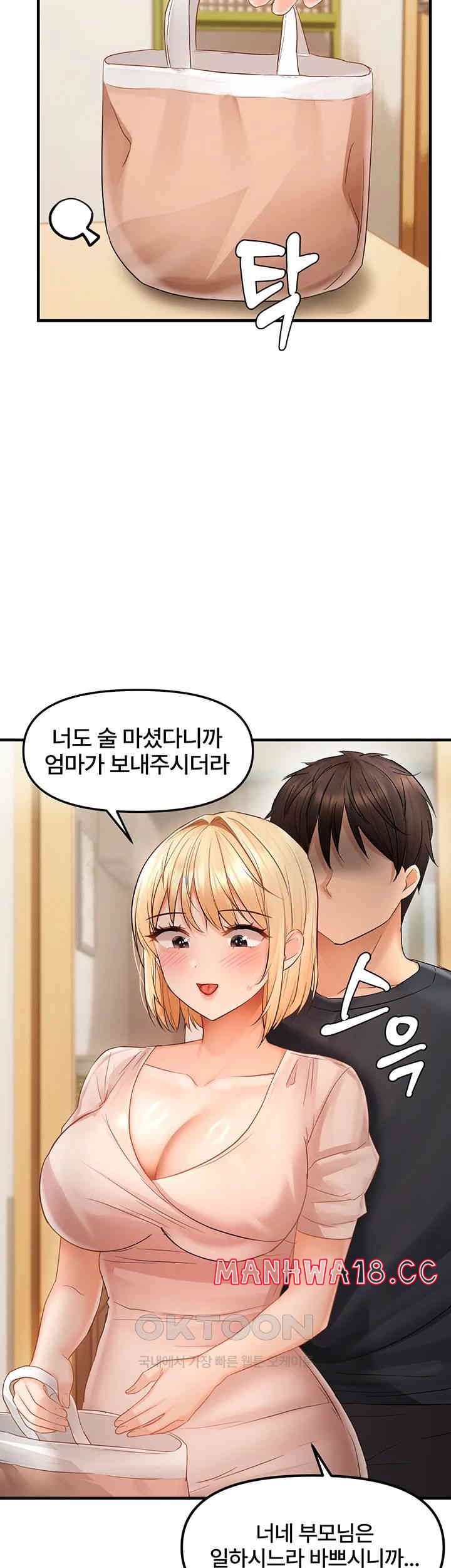 Disciplining the Top Delinquent Bitch Through a Random Chatting App Raw Chapter 11 Page 44