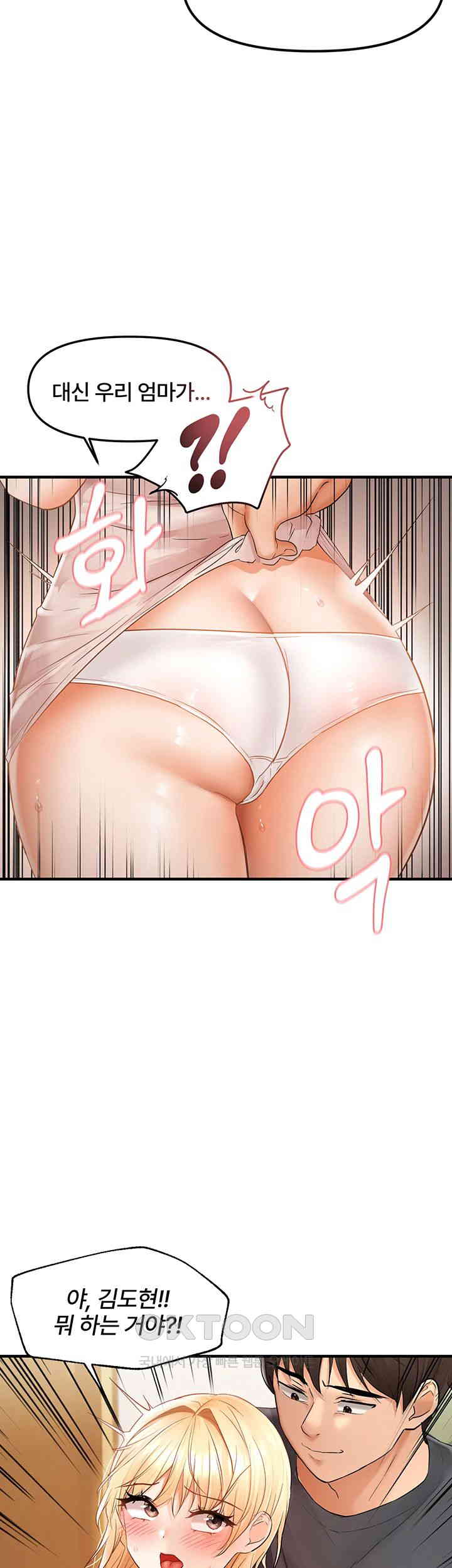 Disciplining the Top Delinquent Bitch Through a Random Chatting App Raw Chapter 11 Page 45