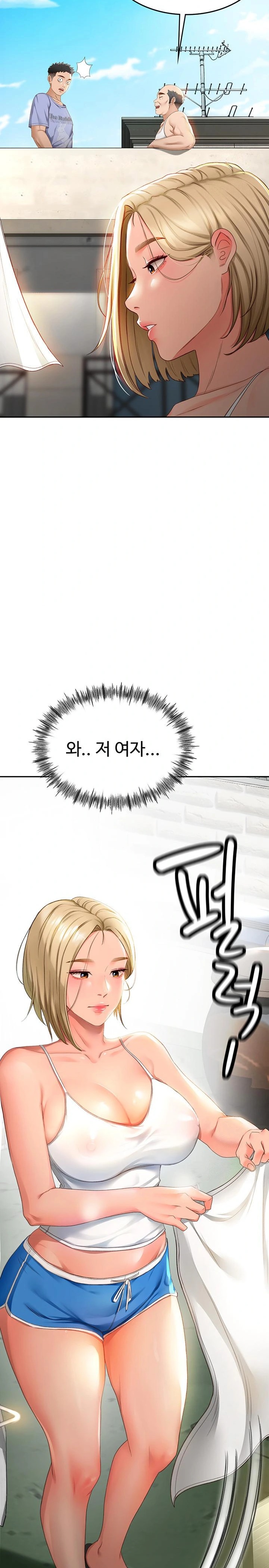 Rooftop Sex King Raw Chapter 1 Page 14