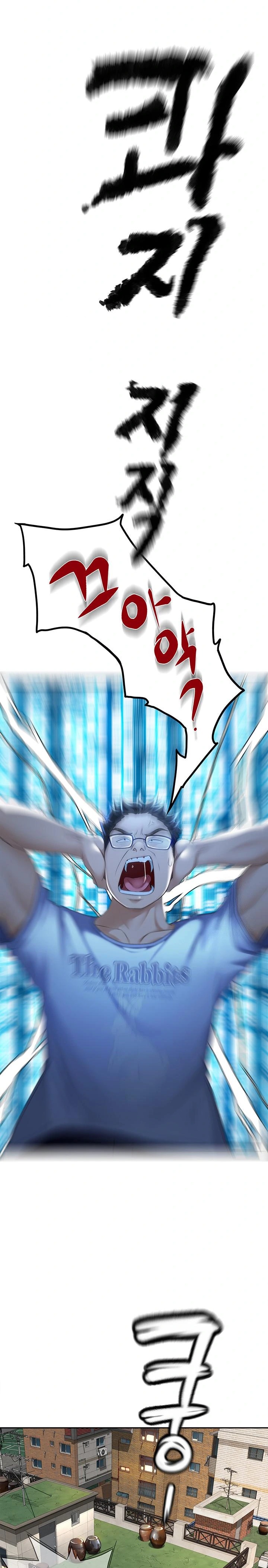 Rooftop Sex King Raw Chapter 1 Page 22