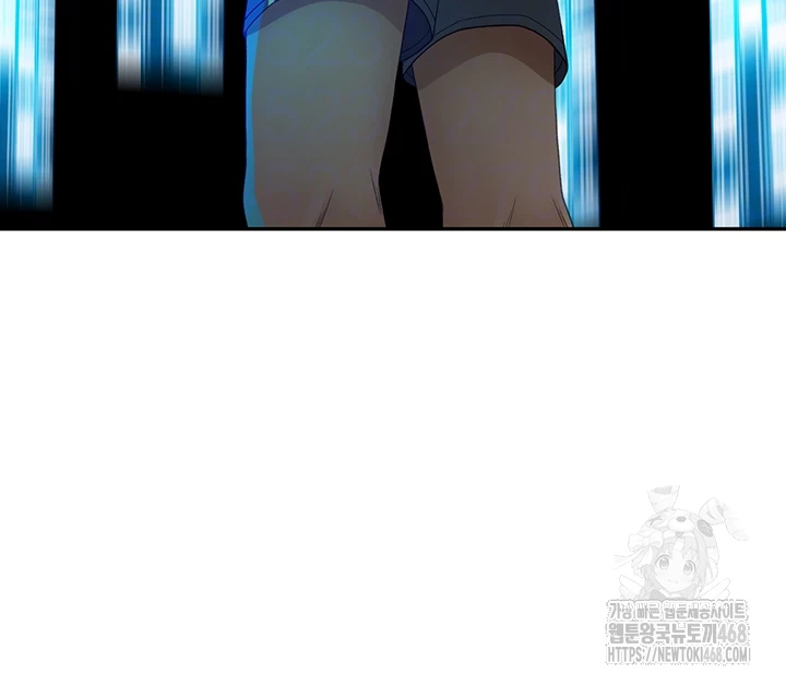 Rooftop Sex King Raw Chapter 10 Page 12