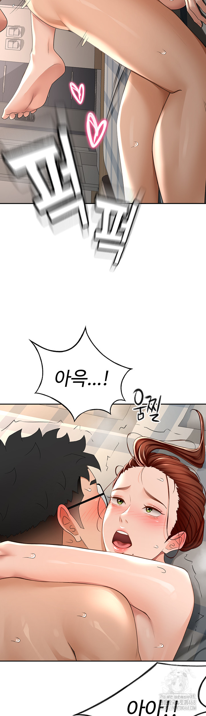 Rooftop Sex King Raw Chapter 10 Page 2