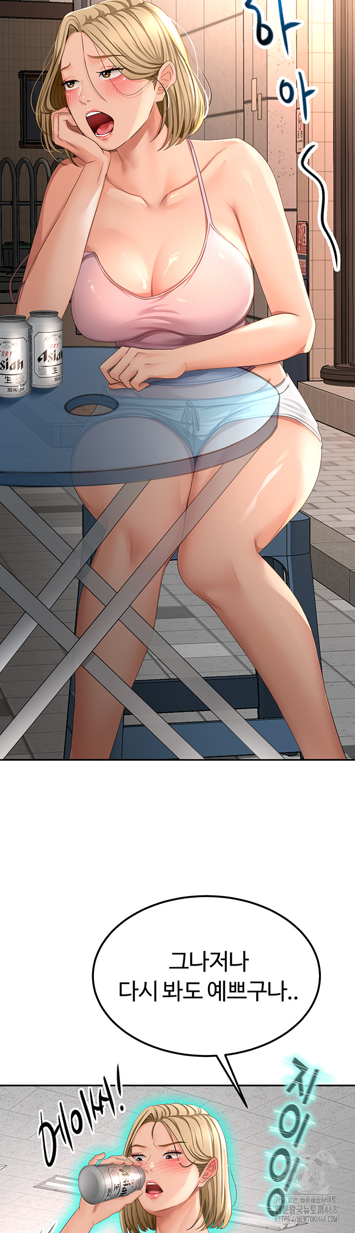 Rooftop Sex King Raw Chapter 10 Page 28