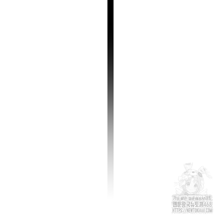 Rooftop Sex King Raw Chapter 10 Page 33