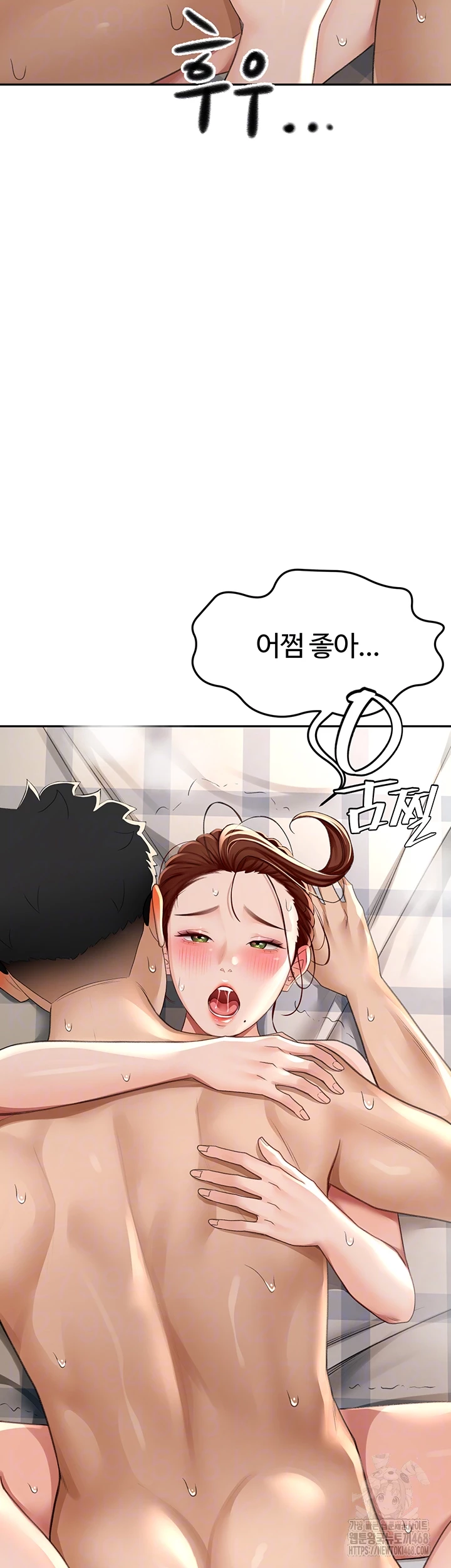 Rooftop Sex King Raw Chapter 10 Page 4