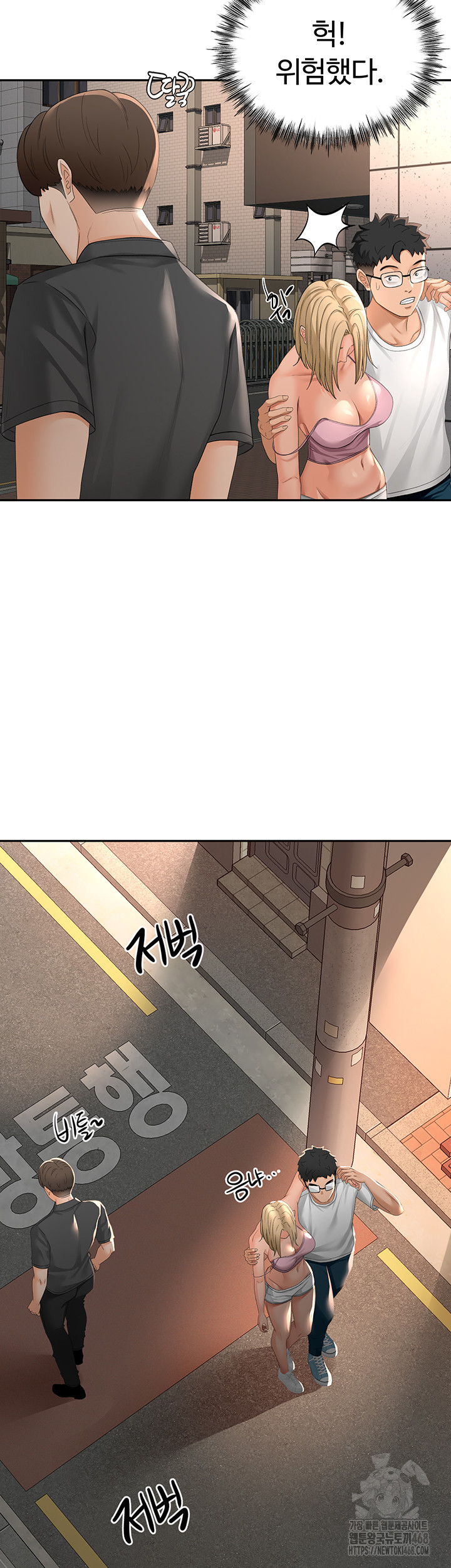 Rooftop Sex King Raw Chapter 10 Page 45