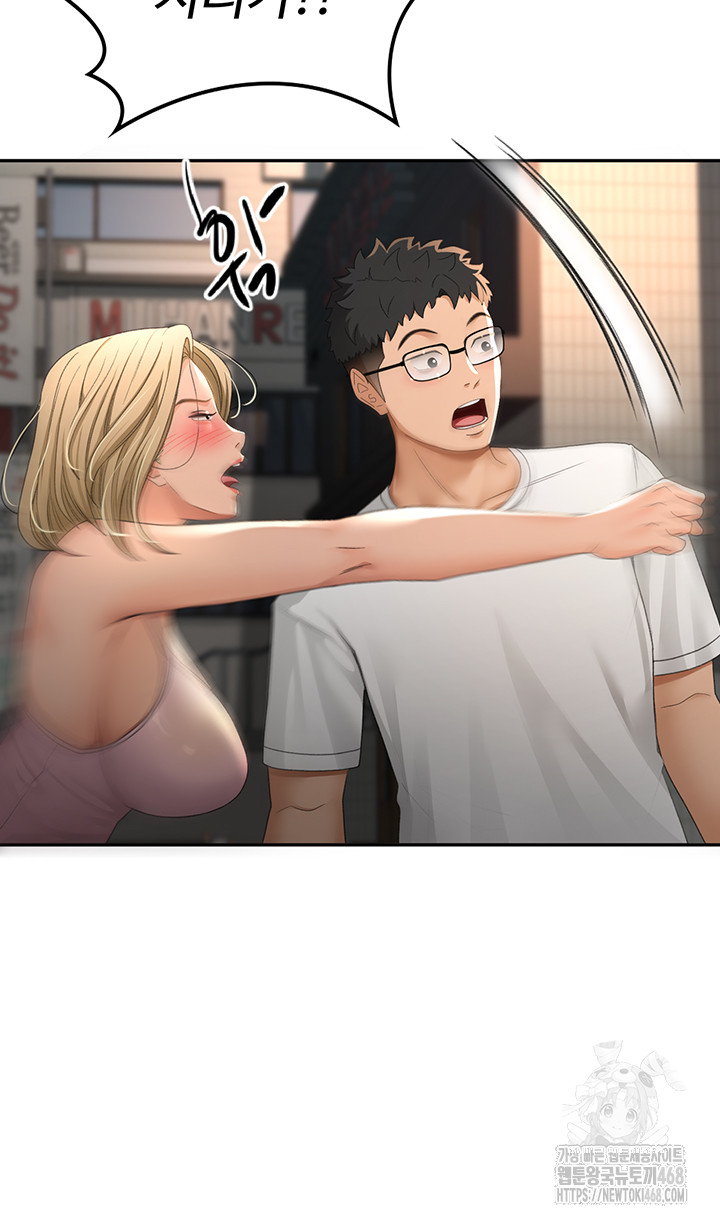 Rooftop Sex King Raw Chapter 10 Page 49