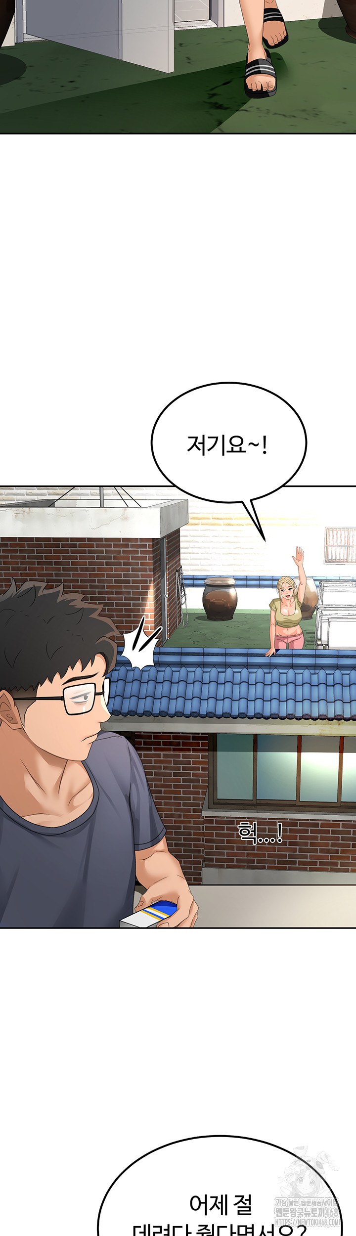 Rooftop Sex King Raw Chapter 10 Page 58